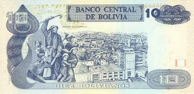 Купюра номиналом 10 боливиано, обратная сторона